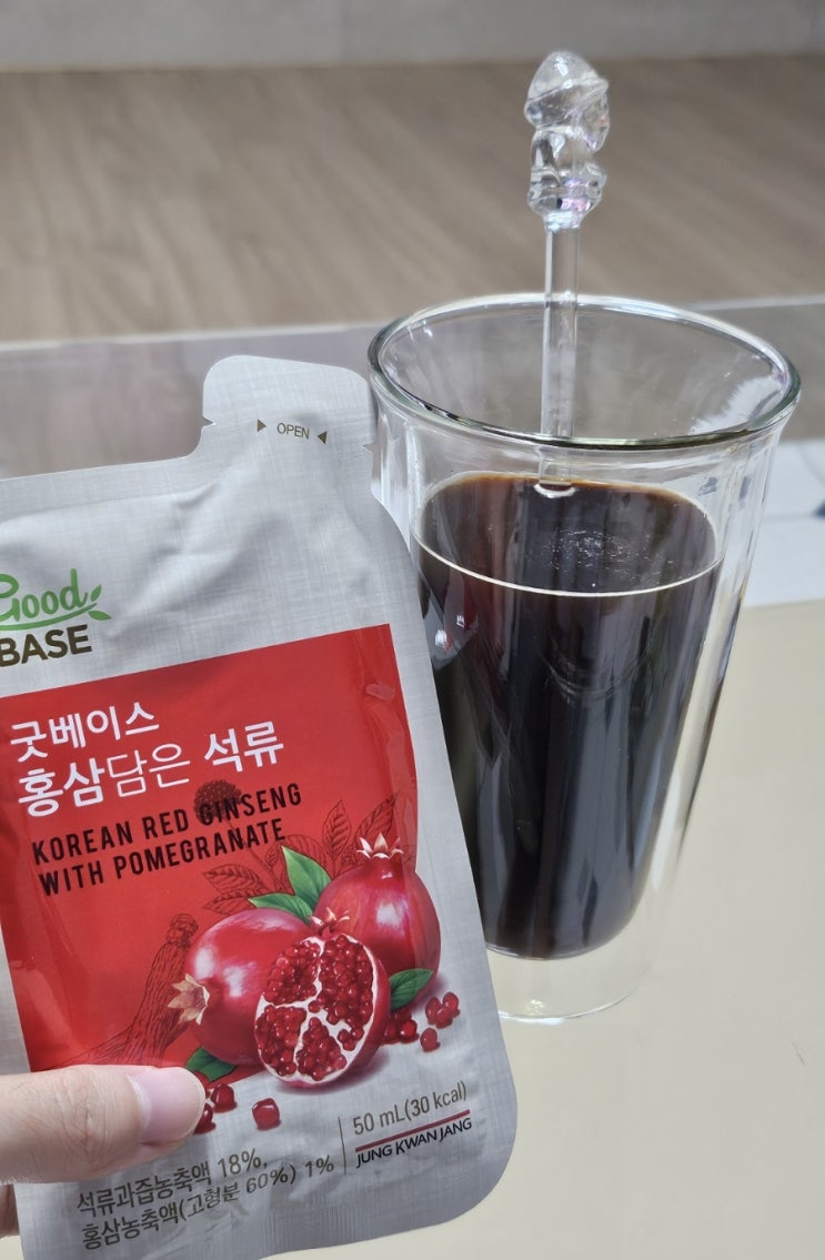 명절 선물 추천(광주정관장/정관장두암타운점/정관장매장)