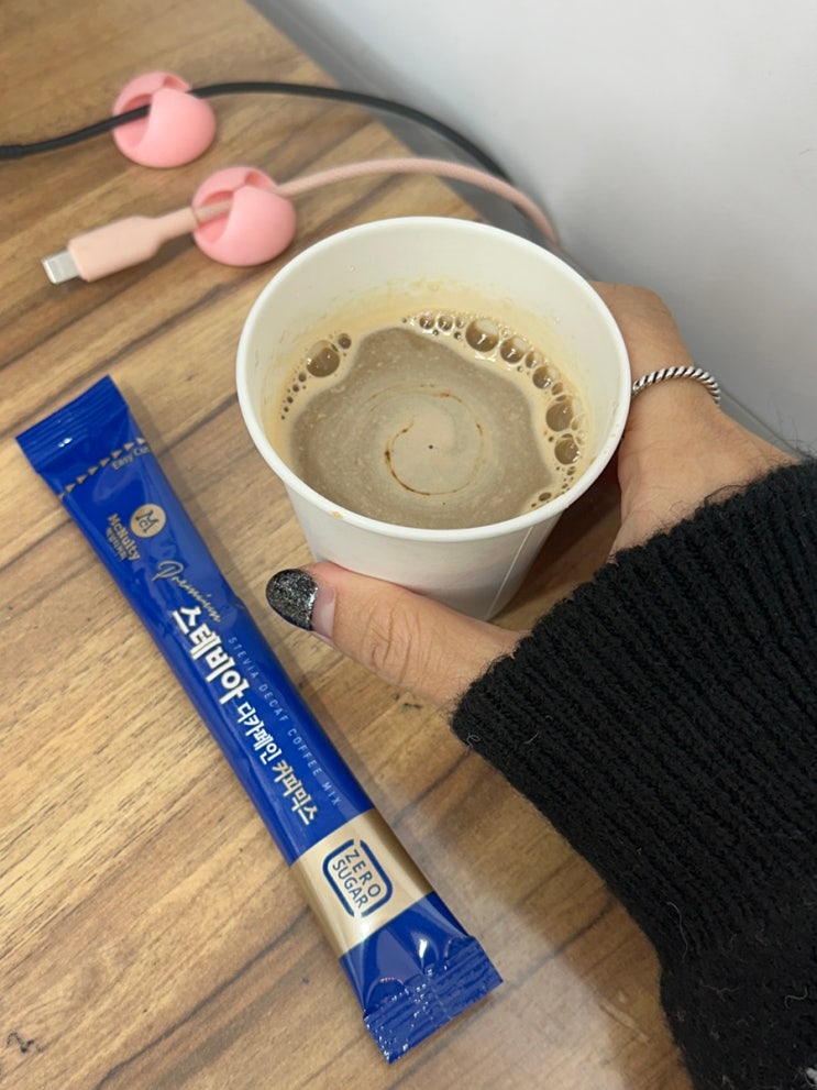맥널티 스테비아 디카페인 커피믹스로 건강하게!