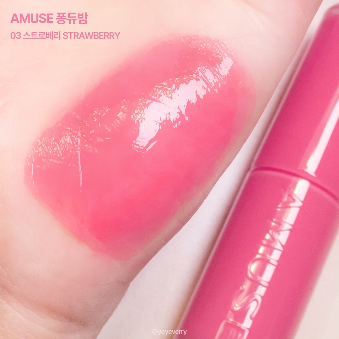 amuse 말랑 퐁듀 광택 ♡ *⋆˚.