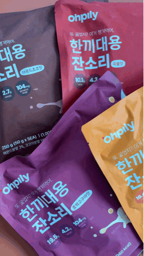오필리 한끼대용 잔소리로 맛있는 다이어트 시작하기!
