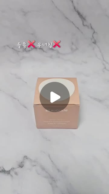 김유리 on Instagram: "#광고 

제가 쿠션 사용하면서 정말 맘에들어서 바닥까지 사용했던 
#뷰디아니 제품!!!
#승무원쿠션 #승무원팩트 로도 굉장히 유명하죠 

5가지 보석성분을 담아 만들어서 
발라주었는때 얇게 발리면서 #무너짐없는쿠션 으로 
원래 피부가 좋은것처럼 은은한 윤광을 연출해줘요 

안위적으로 막 광! 이렇게 올라오는게 아니라~
자연스럽게 입체적으로 올라와서 더 만족스러워요 

심지어 #커버쿠션 으로도 만족할 정도로 
커버력이~!! 얇게 펴발라주어도 제 피부에는 찰떡
동동뜨는 화사함에 아니라 자연스럽게 화사해지면서

일반 쿠션과 다르게 매쉬타입 쿠션이라 훨씬~ 
얇게 펴바를 수 있어서, 평소 베이스메이크업이 두껍다고
느껴지시는분들에게 진짜 추천! 완전!
그러니 #승무원화장품 이라고 하죠~
승무원분들은 메이크업이 진하지않더라구요 
#커버력좋은쿠션 이라서 얇게~ 
한번더 커버원하는곳은 얇게 한번더 덧발라주거나 
브러쉬로 톡톡해줘도 좋아요 

쿠션 바르고 즉각적인 광채변화와 
기미, 잡티커버효과 및 24시간 지속효과에대한 
[인체적용시험완료] 한 제품이에요 

한국 피부 과학 연구원으로부터 
비(무)자극 판정을 받은 제품이라 환절기에 건조하지않고
속촉촉 다크닝없이 사용해요 

#지속력좋은쿠션 #촉촉한쿠션 인데 
끈적이지 않는것 찾으신다면 꼭!!! 진짜! 사용해보세요~

#파운데이션팩트 #민감성쿠션 #쿠션팩트 #뷰티스타그램 
#뷰티 #일상 #메이크업 #베이스메이크업"