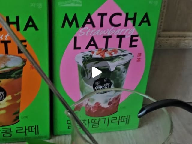 김소희 on Instagram: "말차 덕후들 심장 뛰게 하는 비주얼..💚
쟈뎅에서 나온 말차 딸기 라떼랑 말차 피넛 라떼 

​말차의 쌉싸름함에 달콤한 딸기가 더해진 딸기 라떼는 상큼달달 그 자체고, 
피넛 라떼는 고소함이 폭발해서 완전 할매니얼 입맛 저격이에요. 

​요즘 핫한 조합은 다 모였다! 쟈뎅 까페모리 신상 라인업 🍵

​제주 말차 딸기 라떼: 핑크+그린 조합부터 합격! 딸기 과육 느낌이 살짝 나면서 부드러운 말차랑 조화가 미쳤어요.🍓

​제주 말차 피넛 라떼: 이건 진짜 고소함의 끝판왕.. 땅콩의 진한 맛이 말차랑 이렇게 잘 어울릴 줄이야? 🥜

​따뜻하게 마셔도 좋고, 
얼음 가득 넣어서 아포가토처럼 즐겨도 좋을 것 같아요. 가성비 홈카페 아이템으로 강추합니다! 👍

#쟈뎅 #까페모리 #말차딸기라떼 #말차피넛라떼 #말차덕후 홈카페페 신상리뷰 디저트그램 카페투어대신홈카페 말차라떼
​홈카페레시피 말차성애자 쟈뎅커피 까페모리말차 편의점신상"