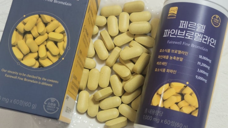 고함량 브로멜라인 붓기 염증 관리하는 퀘르세틴 케르세틴
