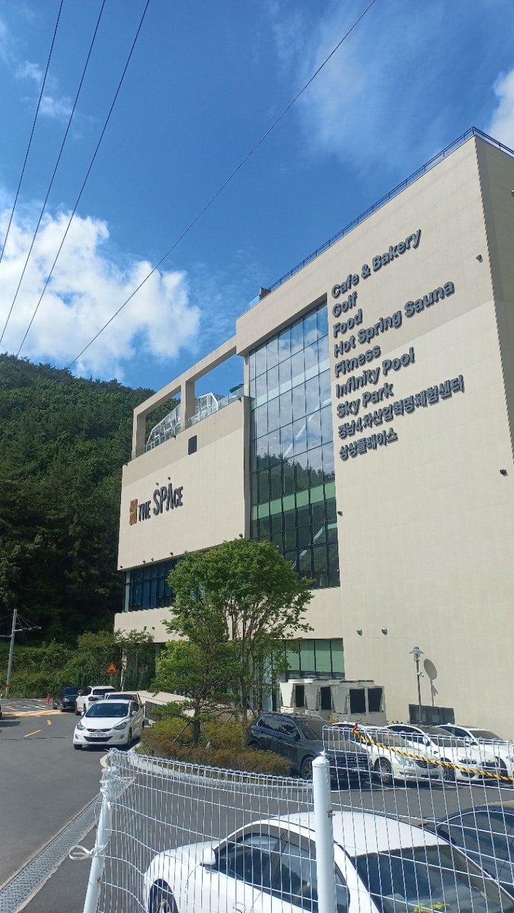 [창원 마산합포구 구산면] 온천•스파 더 스페이스🧸창원 온전•찜질방후기(인피니티풀 수영장 찐)