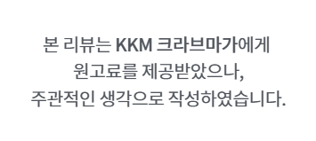 특전사 대원들도 배우는 KKM 크라브마가
