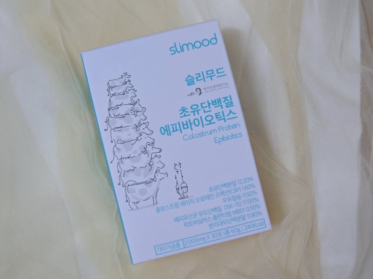 중학생 키성장기 영양제 / 슬리무드 초유단백질 IGF1 청소년영양제 후기
