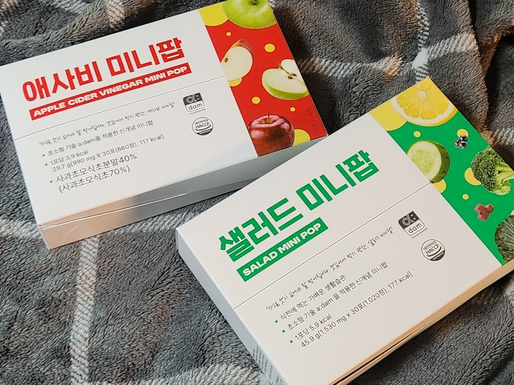 출근해서 습관 하나 바꿨을 뿐인데 — 샐러드미니팝 & 애사비미니팝 후기