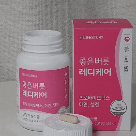 여성유산균 추천, 가성비 좋은 좋은버릇 레디케어 솔직 후기
