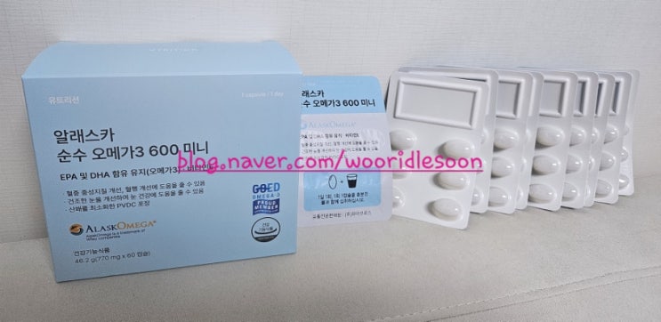유트리션 알래스카 순수 오메가3 600 미니 비린내안나고 작아서 목넘김도 편해요!
