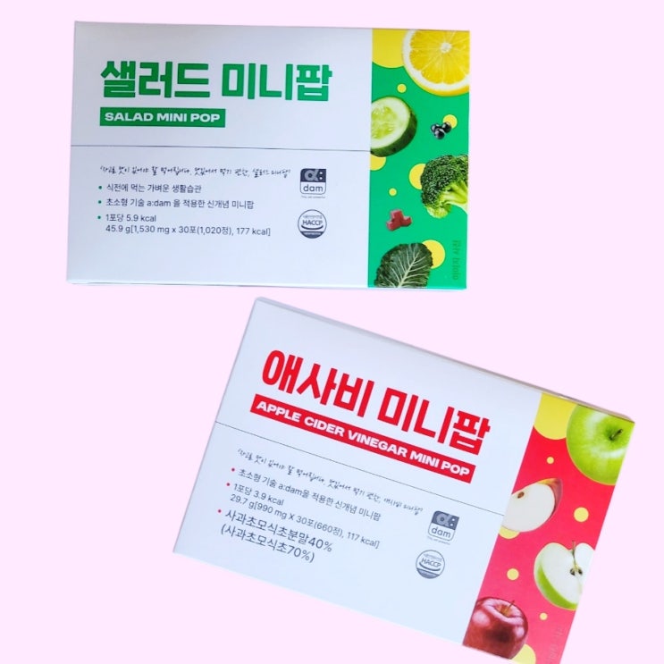 식전 샐러드 못먹어도 혈당스파이크 관리 루틴, 고객관점 샐러드미니팝 & 애사비미니팝 섭취 후기