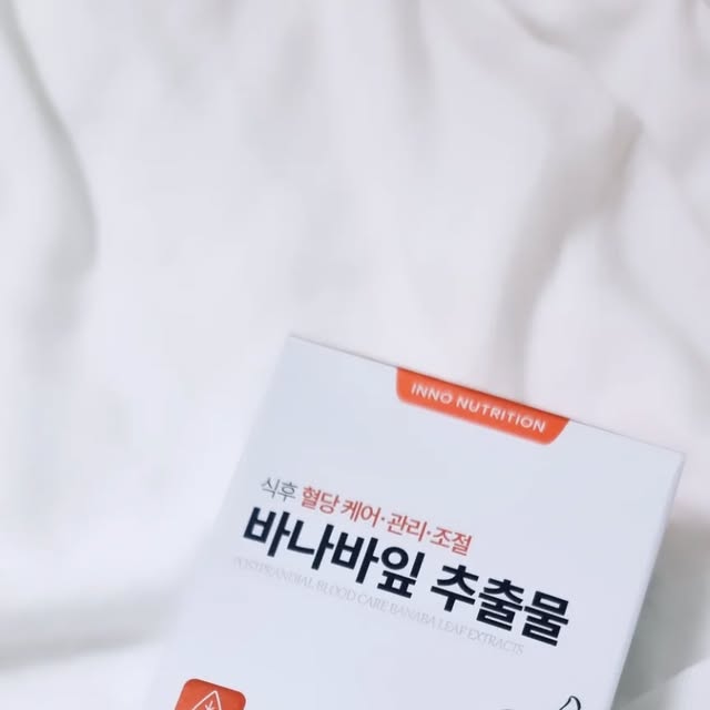 유리 🎀 𝕐𝕌𝕃 on Instagram: "#광고 #협찬 #이노뉴트리션 #혈당관리
#바나바잎 추출물로 만든 #건강기능식품 !
한국 식약처로부터 건강기능식품으로 인증받은 제품으로 #캐나다건강식품 이에요.
#식후혈당 상승 억제에 도움을 주기 때문에
저는 점심 식사 후 1정씩 먹어줬어요😘 (1일 1정 섭취)
#혈당스파이크 막아주기~
바나바잎에서 추출한 천연성분은 #코로솔산 은 혈당을 안정적으로 유지해
당뇨 예방에 도움을 준다고 해요. 요 제품에 코로솔산 최대함유되어 있다는 점!
요즘 호밀빵 샌드위치에 빠졌는데 혈당 괸리 같이해요!🤗
#당건강 #코로솔산 #식약처인증"