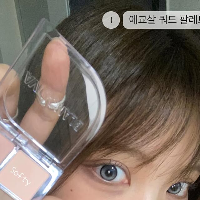 표서영 on Instagram: "#광고 | 블랑디바 애교살 쿼드 팔레트

애교살 진심러 홍주님과 공동개발한 제품 등장!
애교살만을 위한 팔레트로, 누구나 쉽고 간단하게 자연스럽게 애교살 생성 가능 ! 중안부 짧아지는 메이크업에 필수실게요 ~
소프트 텍스처와 함께 은은한 광택감의 미세 펄 쉬머타입으로 뭉치거나 텁텁함 없이 볼륨만 챙겨가셔들 ⏤͟͟͞͞★

#광고#애교살팔레트#통통한애교살
#애교살메이크업#블랑디바#홍주공동개발"