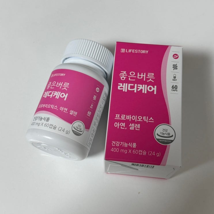 여성건강 필수템 좋은버릇 레디케어 질유래유산균 솔직후기