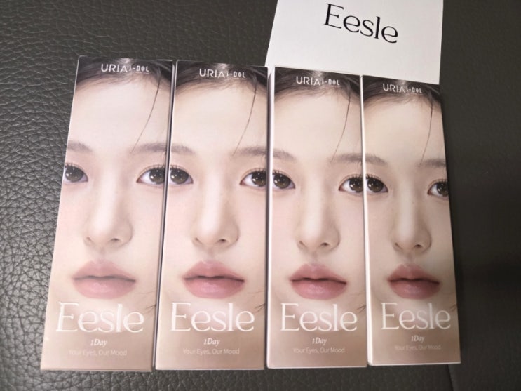 [아이돌렌즈] Eesle 이슬 원데이 4color 구매 후기