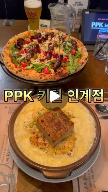 반진🍒 on Instagram: "#협찬 PPK 키친 인계점에서 뚝배기 파스타에 반하고 온 후기 🍝

새우 매운 빠네  파스타, 갈비 스테이크 피자를 주문해서 맛있게 먹고왔고 피자 위에 소고기 갈비 스테이크가 큼직하게 올라가 있는데, 비주얼만으로도 군침 돌더라구요🤤
치즈가 듬뿍 들어있지만 느끼하지 않고, 오히려 갈비 소스의 감칠맛과 잘 어울려 계속 먹고 싶어지는 맛이었어요 🍕 
파스타는 한입 먹자마자 크림의 부드러움과 그리고 매콤한 칼칼함이 입안에서 퍼지는 맛이 정말 일품이었어요 🍝 
빠네 빵이 크림 소스와 매콤한 소스를 촉촉히 머금어서 마치 매운 빠네 리조또를 먹는 느낌이였어요 ❤️

#수원팔달구맛집 #인계동맛집 #인계동밥집 #ppk #ppk키친 #먹방스타그램 #먹팔해요 #먹팔 #먹스타그램 #맛집 #맛집탐방"
