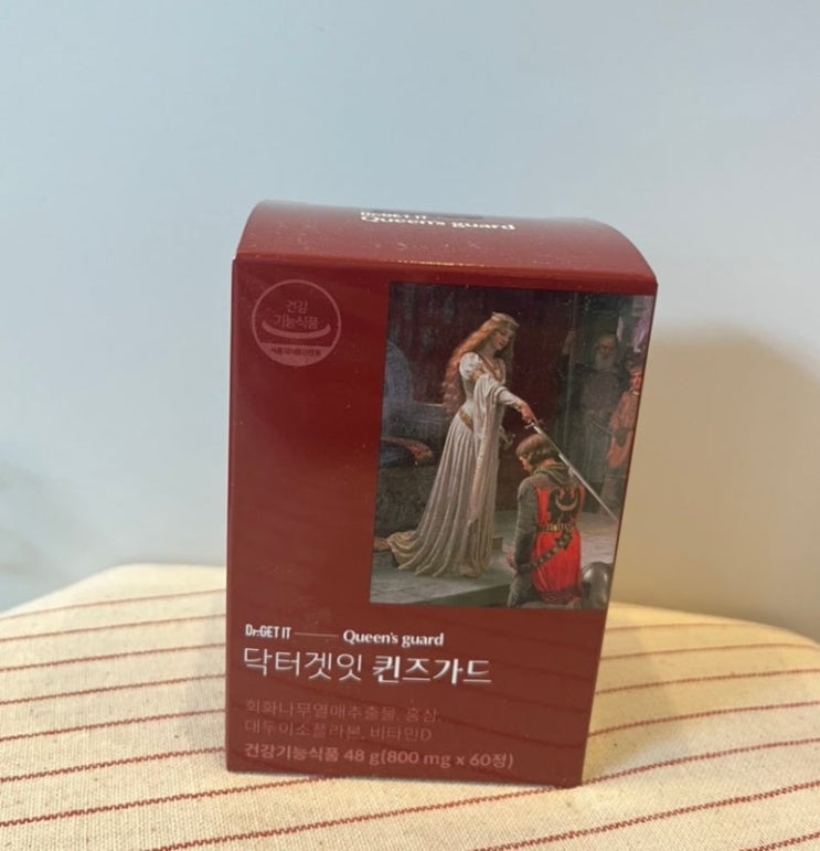 [닥터겟잇] 닥터겟잇 퀸즈가드