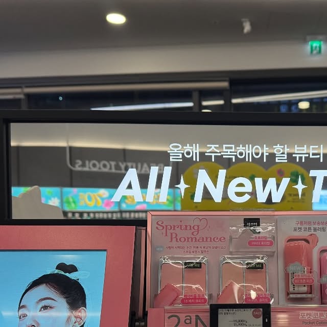 DOO HO FOR JOR ⸜❤︎⸝‍ on Instagram: "#광고 요즘 날씨가 엄청 따뜻해 졌어요!! 3월이 아니라 4월쯤 된듯한 날씨 ㅋㅋㅋ 날씨가 좋으니 밖으로 나들이 고고!!! 하려고 했는데 쌩얼로 나갈 순 없죠