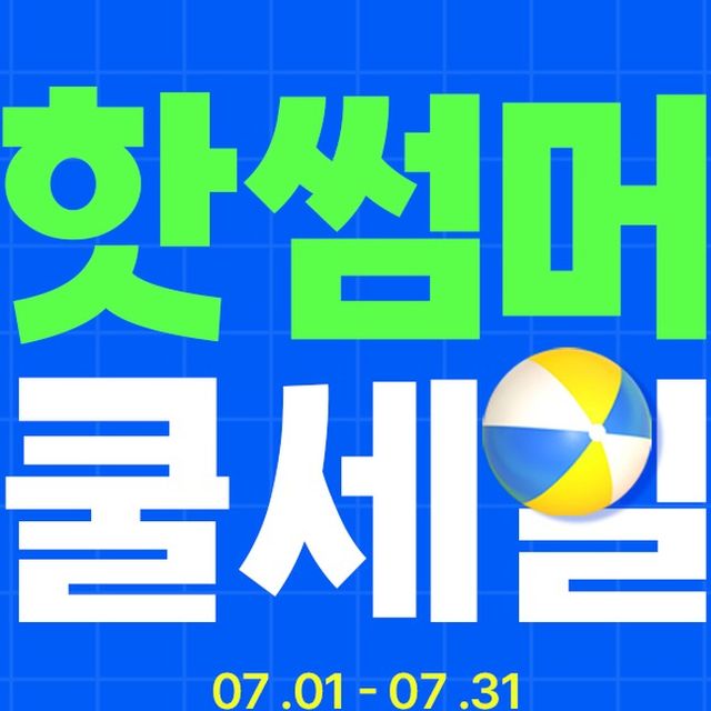 뷰티인플루언서 | 인스타기자단 | 육아맘 on Instagram: "#광고 #예천예찬 예천군 사회적경제기업들의 온라인 마켓플랫폼! 사회적기업 특성상 할인율이 높지 않으나. 연말 예천군 사회적경제기