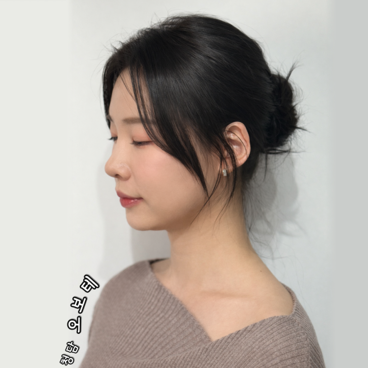 청담동 미용실 헤어메이크업 '오보테' 가격 로우번 데일리