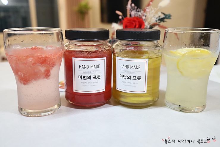추석 선물 세트 추천 과일수제청 전문 마법의프룻