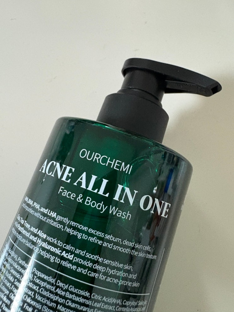 등드름 고민러 모여! OURCHEMI 아크네 비건 올인원 바디워시로 여름 준비 끝!
