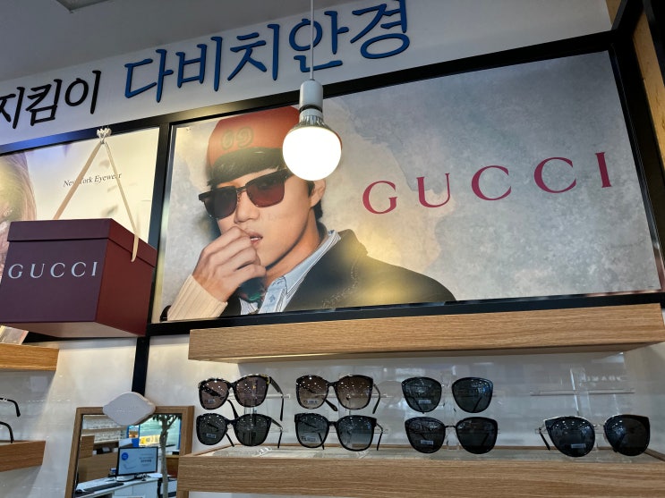 [천호동안경] 누진다초점부터 근시억제안경까지 다비치안경 천호역점 솔직후기 | 시력검사전문 안경점추천