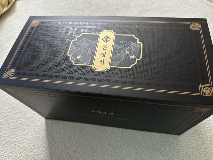 추석 명절선물세트 흑염소진액 본정심 부모님 건강식품