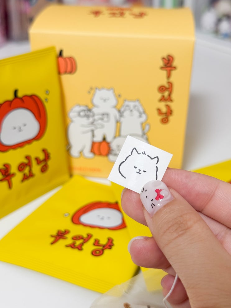 찬물에도 잘 우러나는 카페인 없는 호박차 <부었냥> 리뷰