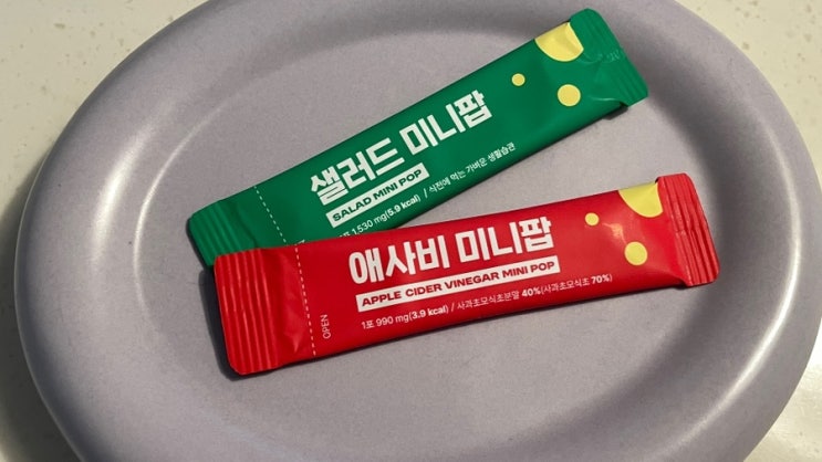 다이어트간식 샐러드미니팝 애사비미니팝
