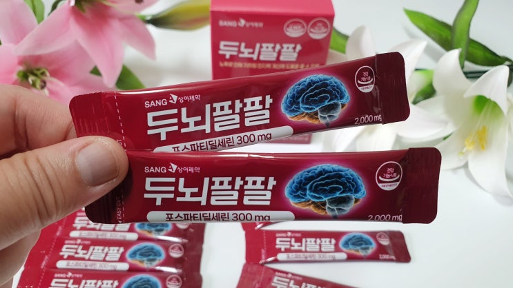 두뇌영양제 포스파티딜세린이 함유된 상아제약 두뇌팔팔 수험생영양제로도 좋아요!