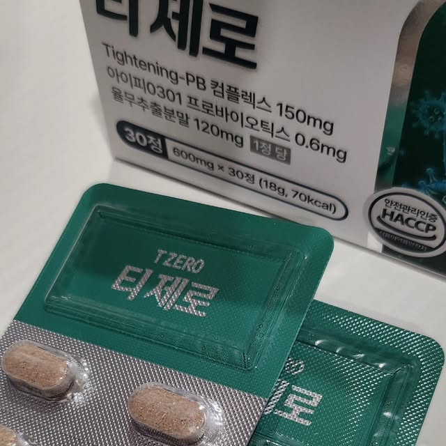 Fighting~ Hoya Ulsan 🇰🇷 on Instagram: "#협찬 피부컨디셔닝과 에너지 생성에 도움을 줄 수 있는 티제로 만나보게 되었습니다 친구가 섭취해보고는 너무 만족한다고 저에게 먹어보라고 추천해주