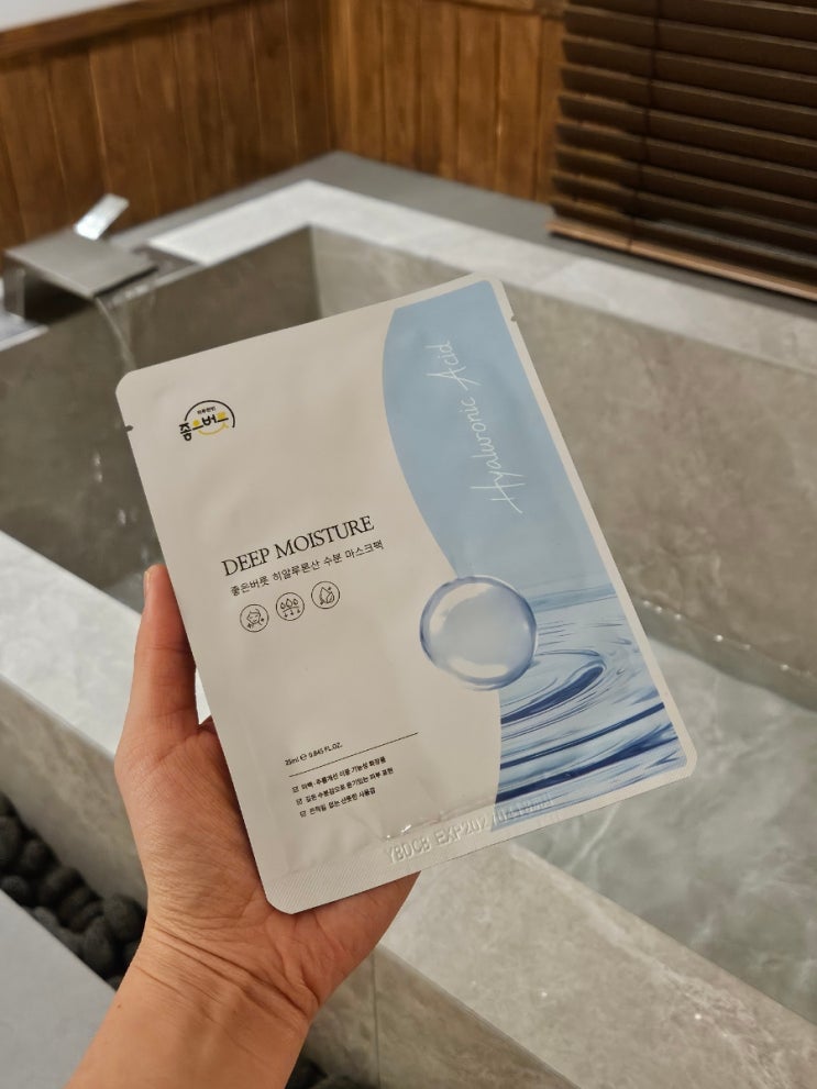 1일1팩 수분충전에 좋은 팩 추천 좋은버릇 히알루론산 마스크팩