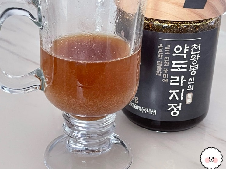 지리산별마루 약도라지청 부모님 선물세트 추천해요!!! (기관지염/목감기/미세먼지)