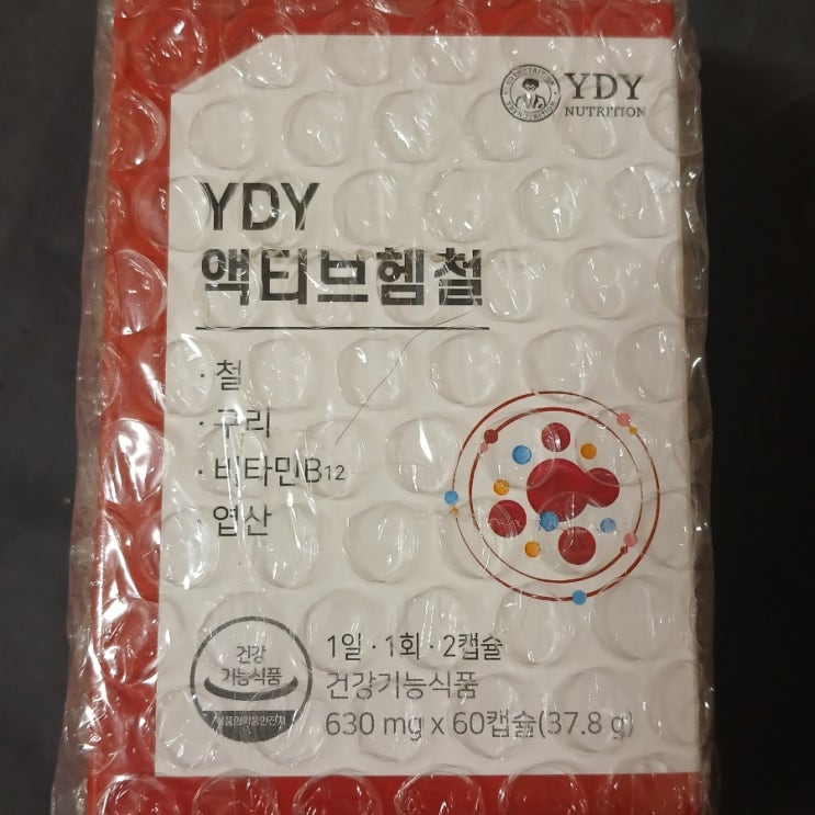 YDY 액티브헴철