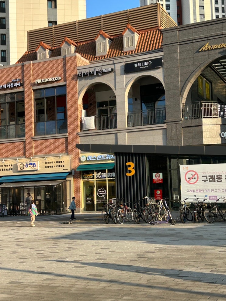 어스 샌드위치 구래점 | 샌드위치 메뉴 추천 | 김포샌드위치 | 구래샌드위치 맛집 발견
