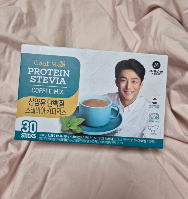 부모님선물 맥널티 산양유 단백질 스테비아 커피믹스