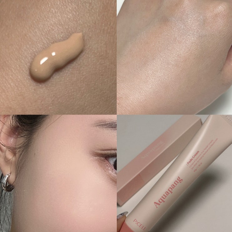 피셀 아쿠아팡 파데크림 지속력 좋은 여름파데 추천