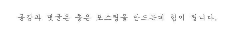 맥널티 티브루 호박팥차 후기, 붓기 관리에 매일 마시기 좋은 차