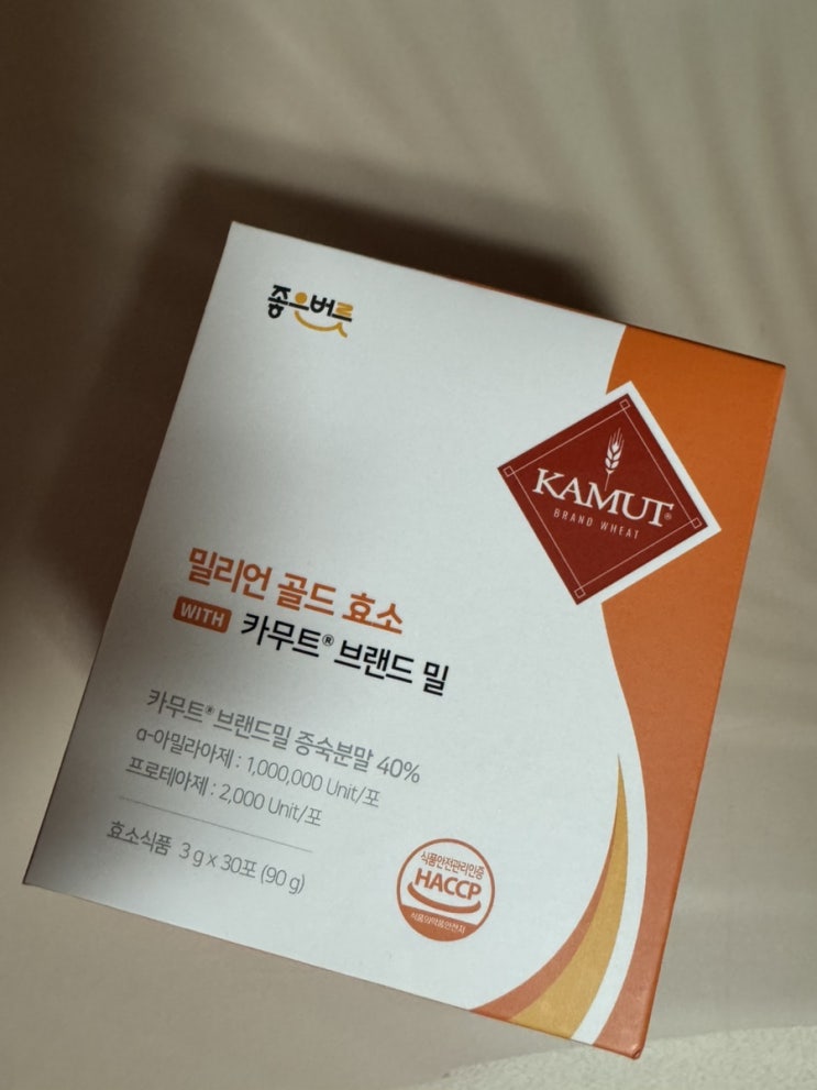 100만 역가 수치 좋은버릇 카무트 효소 💛