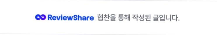 [제트헬퍼] 아무도모르게 나이트번 프로 / 다이어트 후기