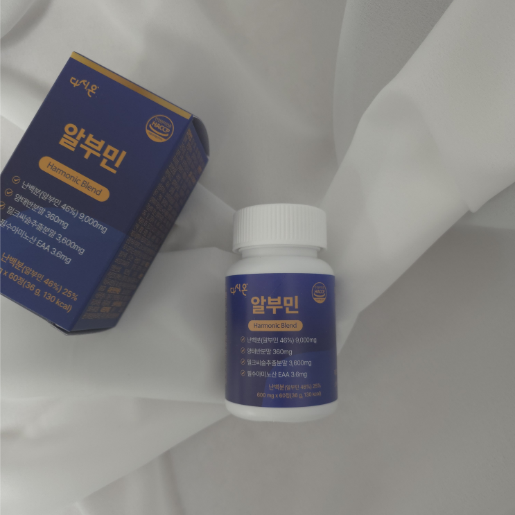 [알부민 영양제 추천, 알부민 효능, 알부민 부족 증상] 다시온 알부민 하모닉 블렌드 솔직후기