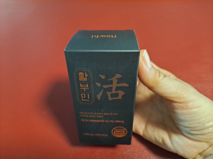 고함량알부민으로 낭비 없는 흡수력, 활력을 채우다! 활부민 메가 활부민 골드 후기