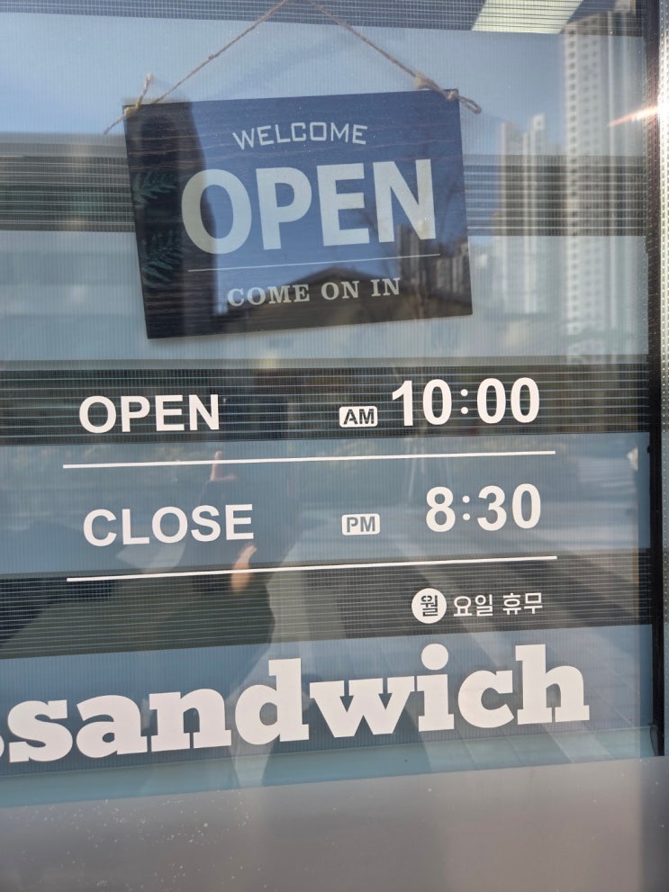 [인천 샌드위치] 바게트 샌드위치가 맛있는 석바위역 샌드위치집 어스샌드위치