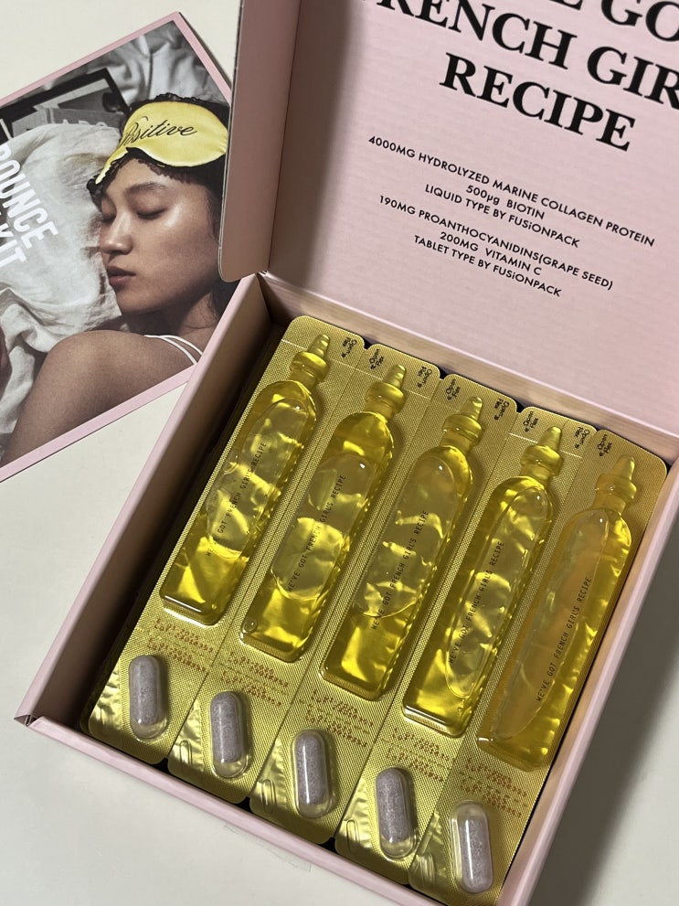 파지티브호텔 독일산 콜라겐 바운스 퍼스트 키트 비린맛 싫어하시는 분도 먹을 수 있는 상큼한 레몬맛 콜라겐