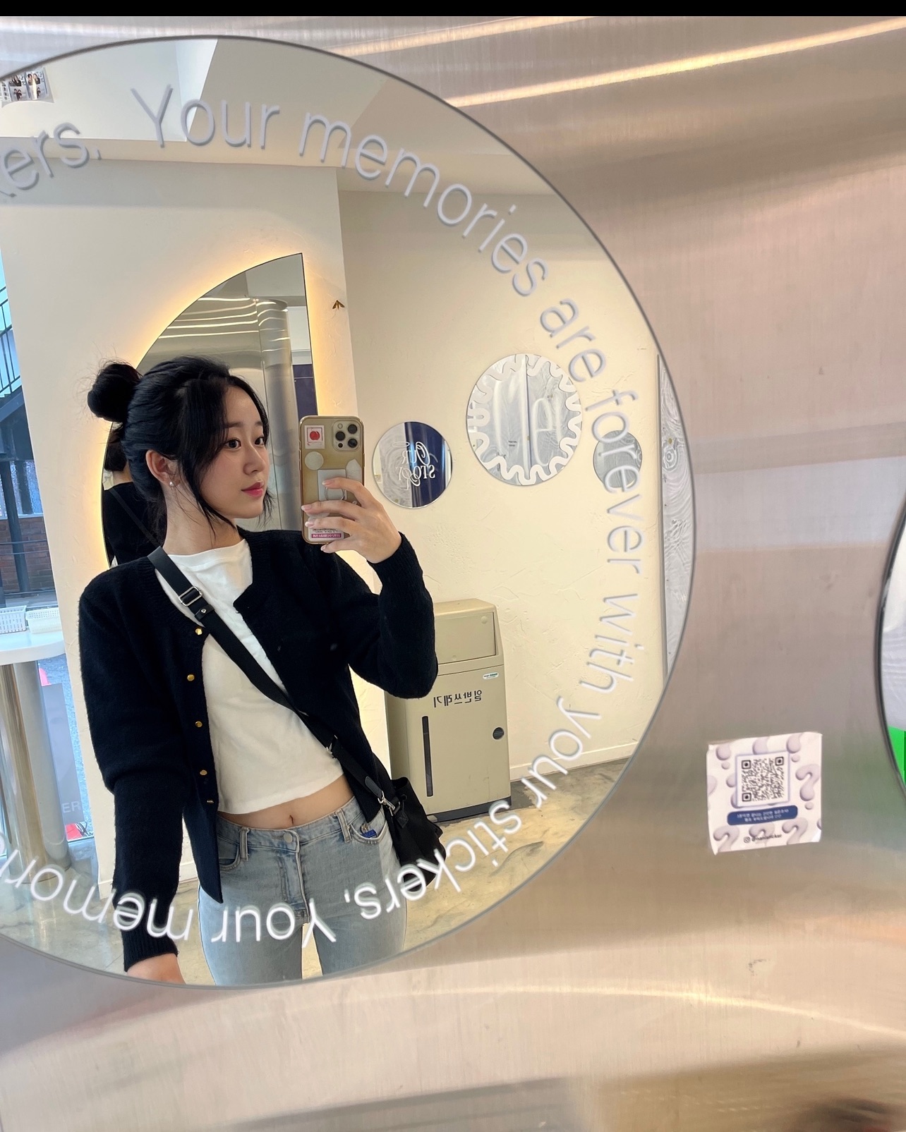 잘가 2024🫥