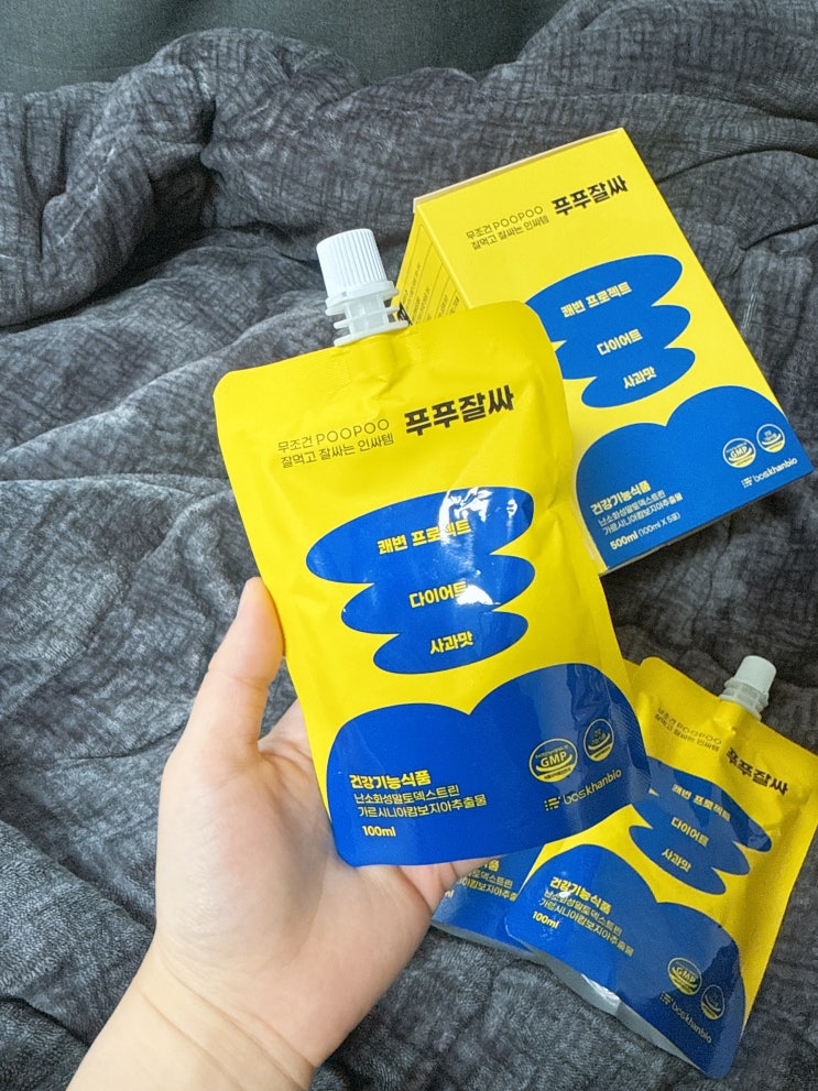 설연휴 대비 다이어트 추천 [푸푸잘싸] 사과주스｜가르시니안·난소화성말토덱스트린으로 탄수화물 컷팅 + 쾌변템 (변비직빵, 변기폭파 주의⚠️)