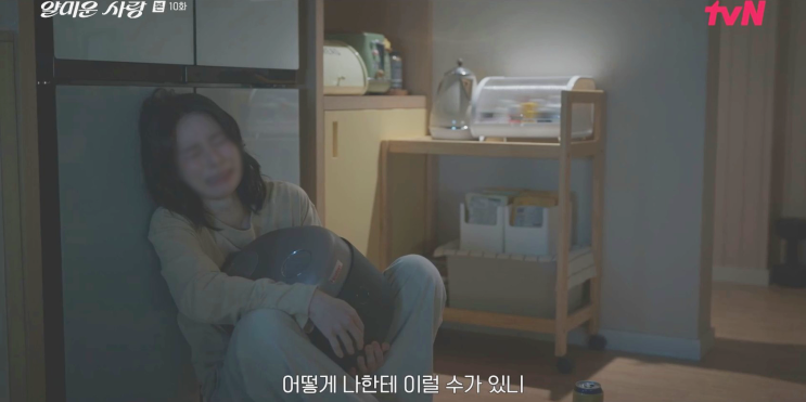 이정재X임지연 주연 얄미운 사랑에 나온 쿠쿠 미식 컬렉션 마스터셰프 사일런스 밥솥추천