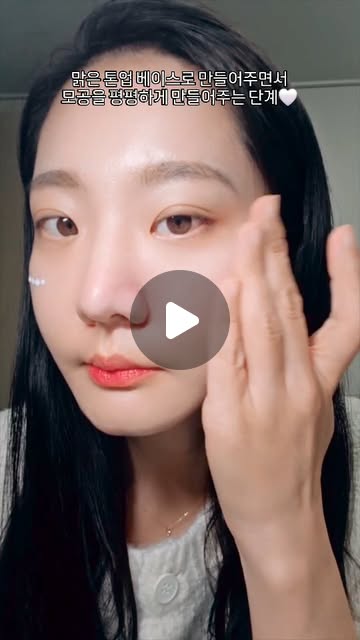 joyjoyjo__real on Instagram: "#광고 ✨️뽀샤시한 피부를 원하는 쿠션 유목민들 주목해주세요! 드디어 제가 정착한 VDL 쿠션이 있습니다 이름부터 바로바로 🩷VDL 커버스테인 퍼펙팅 쿠션 기획세트