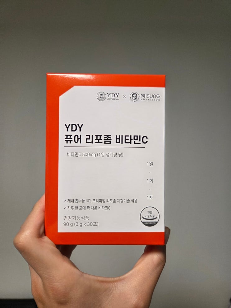 체내흡수율 높인 리포좀 비타민C 찾는다면 약들약 비타민C 리포좀비타민 추천