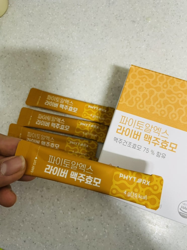 맥주 효모 효능 파이토알엑스 라이버 맥주효모